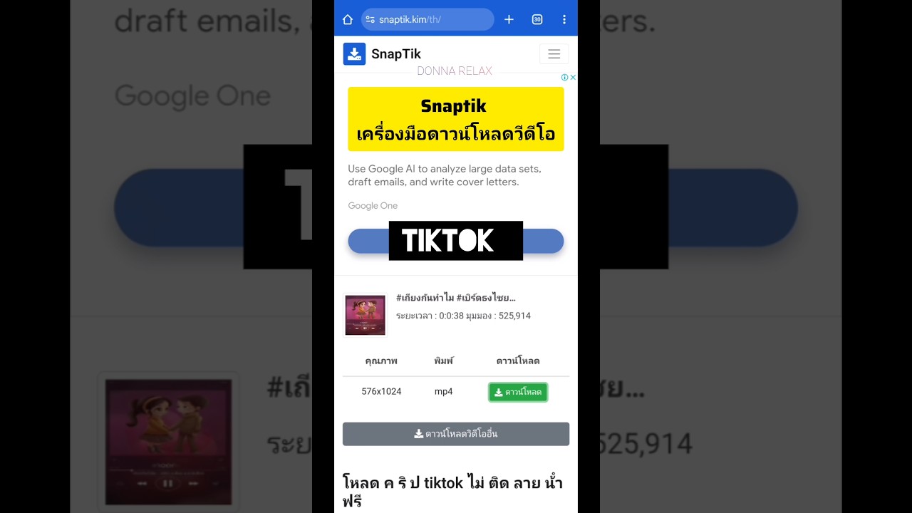 Giải Đáp Các Câu Hỏi Thường Gặp (FAQ)